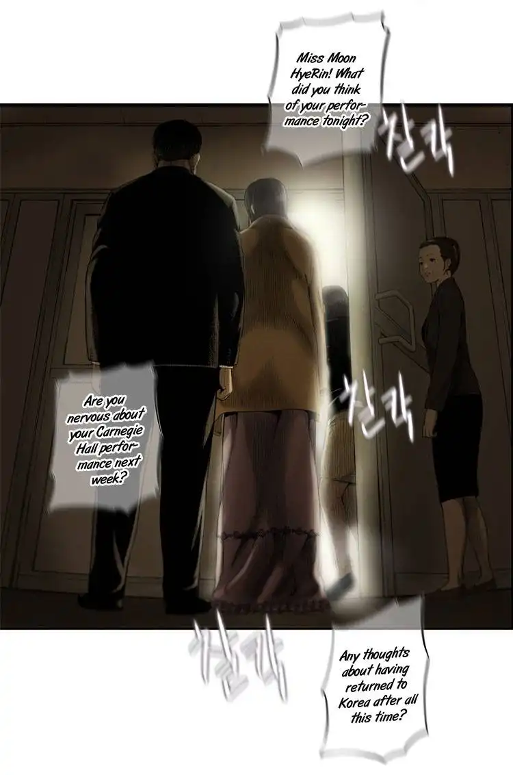 Diamond Dust (KANG Hyung-Gyu) Chapter 3 22